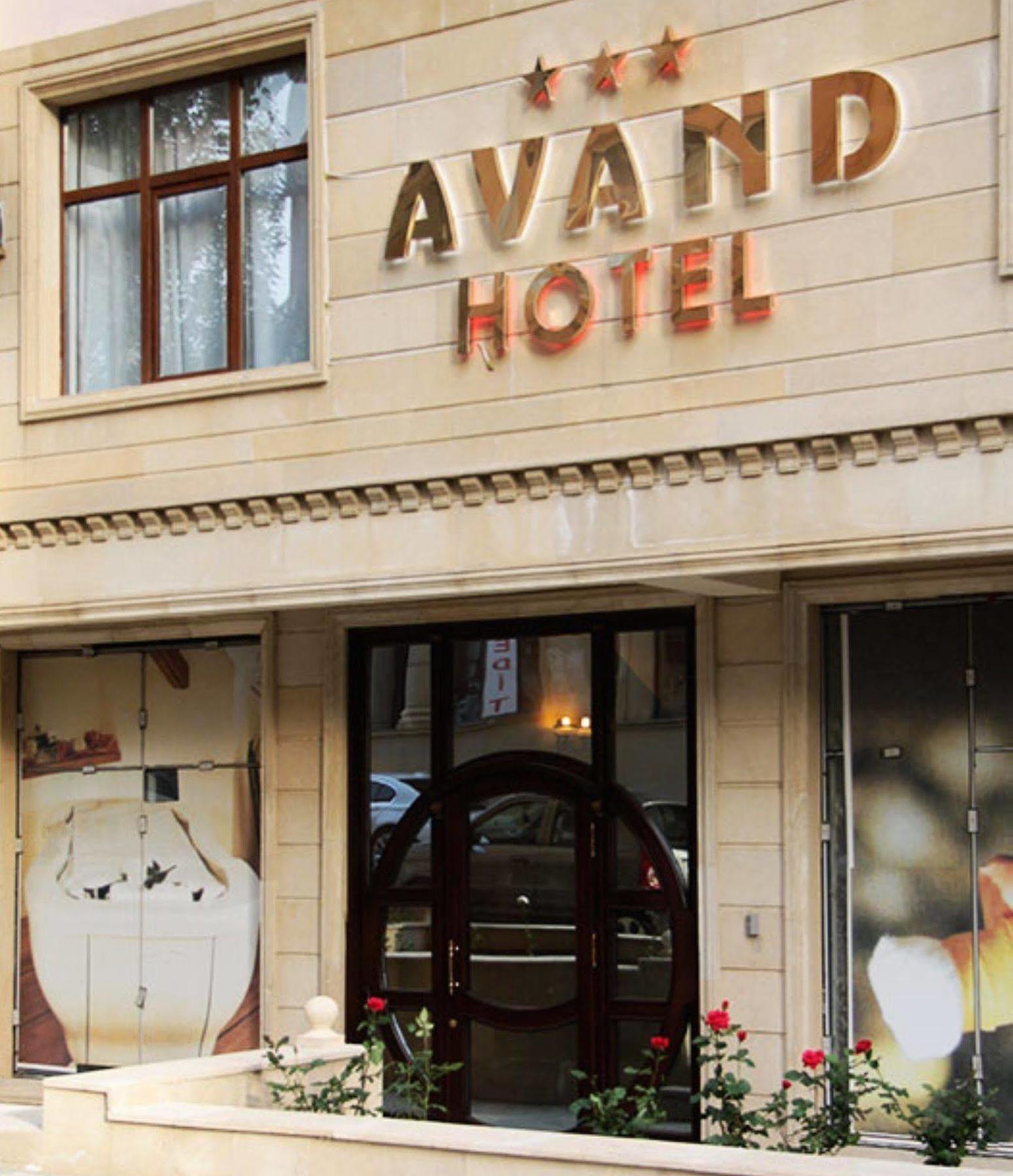Avand Hotel 巴库 外观 照片